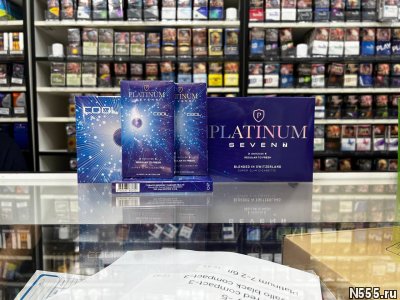 Сигареты купить в Дмитрове с доставкой